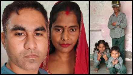 Noida family