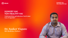Undernutrition and Infection: Can it cause Loss of Appetite? – Dr. Sanket Vispute