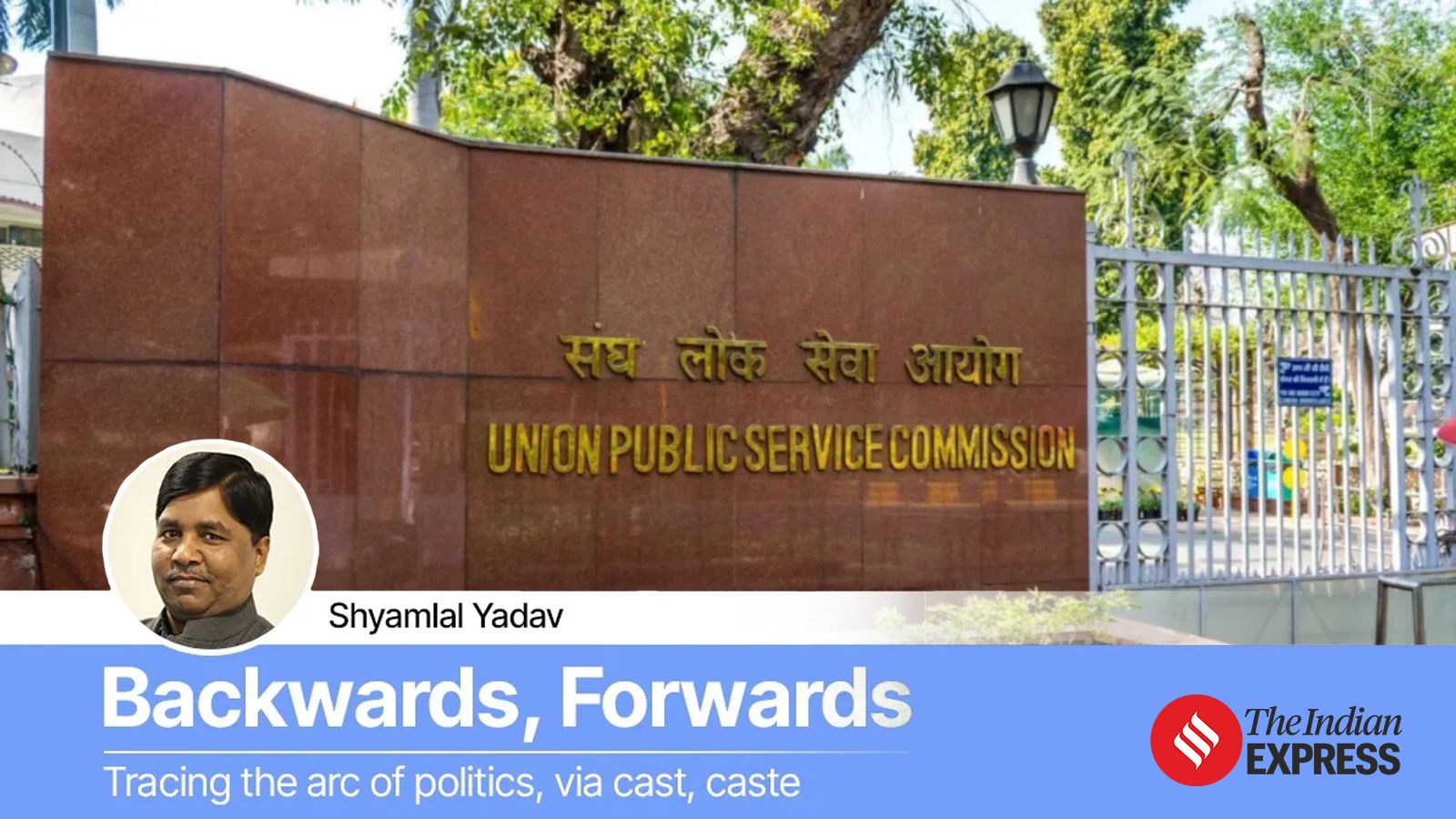 958 new civil servants in limbo amid OBC creamy layer row