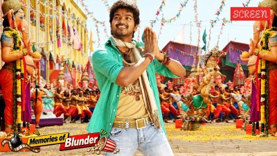 Vijay and Nayanthara's Villu normalised sexual harassment, objectification and body-shaming.